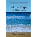 At the Edge of the Sea
