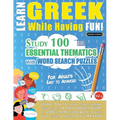 Learn Greek While Having Fun! - For Adults: EASY TO ADVANCED - STUDY 100 ESSENTIAL THEMATICS WITH WORD SEARCH PUZZLES - VOL.1 - Uncover How to Improve