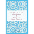 Belief in Allah, the Quran and Prophet Muhammad: Reasons Why You Should Believe in Islam