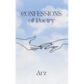Confessions of Poetry
