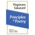 Principles of Poetry