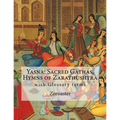 Yasna: Sacred Gathas, Hymns of Zarathushtra: With Glossary of Zoroastrian Terms