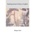 Reading Korean poetry In English