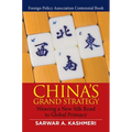 China's Grand Strategy: Weaving a New Silk Road to Global Primacy