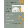Cherishing Men from Afar: Qing Guest Ritual and the Macartney Embassy of 1793
