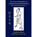 The Great Compendium of Acupuncture and Moxibustion Vol. V