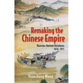 Remaking the Chinese Empire: Manchu-Korean Relations, 1616-1911