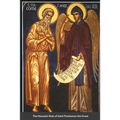 The Monastic Rule of Saint Pachomius the Great