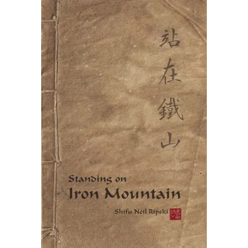 Standing On Iron Mountain
