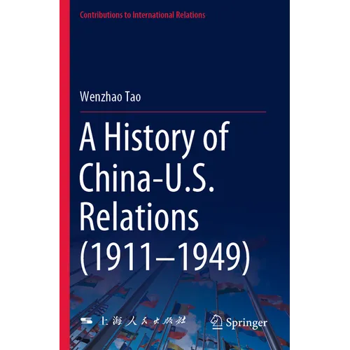 A History of China-U.S. Relations (1911-1949)