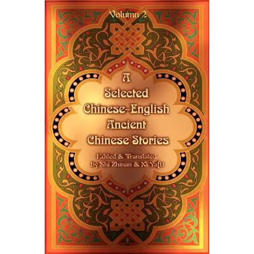 A Selected Chinese-English Ancient Chinese Stories: Volume II