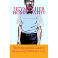 Heymischer Homeopathy: The Schmendrick's Guide to Remedying Yiddish Kvetches