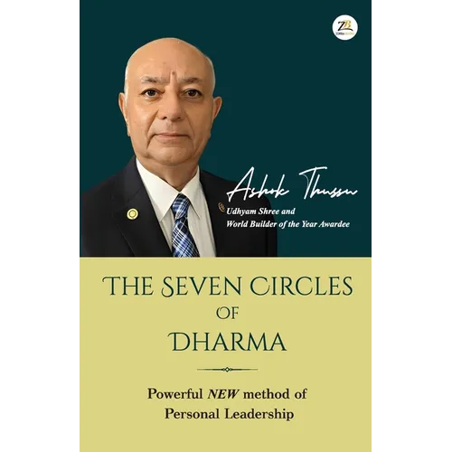 The Seven Circles of Dharma