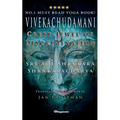 Vivekachudamani: Crest-Jewel of Discrimination