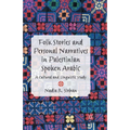 Folk Stories and Personal Narratives in Palestinian Spoken Arabic: A Cultural and Linguistic Study