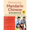 Elementary Mandarin Chinese Workbook: Learn to Speak, Read and Write Chinese the Easy Way! (Companion Audio)