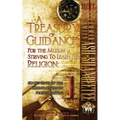 A Treasury of Guidance For the Muslim Striving to Learn his Religion: Sheikh Muhammad al-'Ameen Ash-Shanqeetee: Statements of the Guiding Scholars Poc
