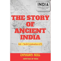 The Story of Ancient India: 1st-3rd Centuries CE