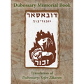 Dubossary Memorial Yizkor Book (Dubasari, Moldova) - Translation of Dubossary; Sefer Zikaron