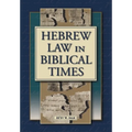 Hebrew Law in Biblical Times: An Introduction
