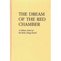 The Dream of the Red Chamber: Hung Lou Meng