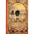 The Pan-Pacific Cookbook 1915 Reprint: Savory Bits From The Worlds Fair In San Franciso