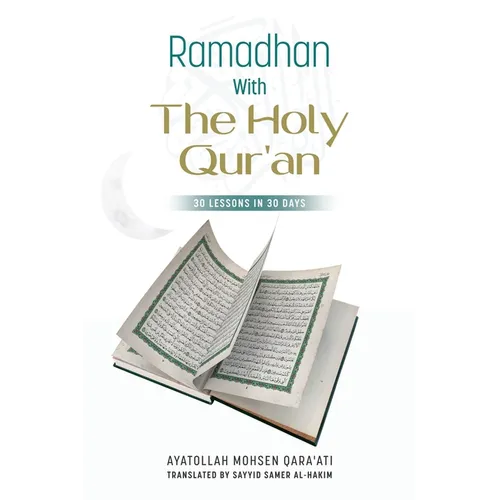 Ramadhan with The Holy Qur'an: 30 Lessons in 30 days