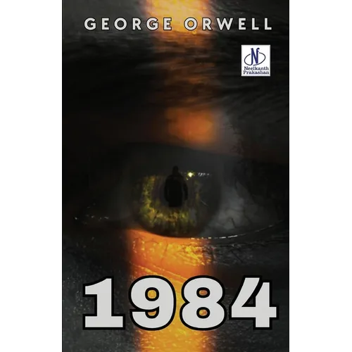 1984