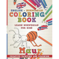 Coloring Book: English - Norwegian I Learn Norwegian for Kids I Creative Painting and Learning.