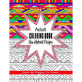 Adult Coloring Book New Abstract Designs: Stress Relief, Meditation or For Fun With Over 40 Pages To Color