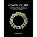 Longshan Jade: Treasures from one of the least studied and most extraordinary neolithic jade eras