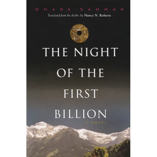 The Night of the First Billion