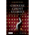 Chinese Ghost Stories: Curious Tales of the Supernatural