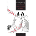 The Feeling of Kinship: Queer Liberalism and the Racialization of Intimacy
