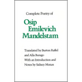 Complete Poetry of Osip Emilevich Mandelstam