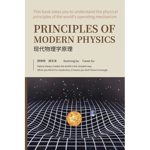 Principles of Modern Physics: Basic theory of the essence of light and space physics