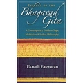 Essence of the Bhagavad Gita: A Contemporary Guide to Yoga, Meditation & Indian Philosophy