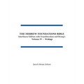 The Hebrew Foundations Bible: Interlinear Edition with Transliteration and Strong's