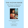 The Nizami Book: The Treasury of Mysteries and Layla and Majnun
