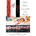 Some of Us: Chinese Women Growing Up in the Mao Era