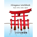 Hiragana Workbook