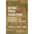 Beyond Power Transitions: The Lessons of East Asian History and the Future of U.S.-China Relations