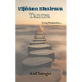 Vijnana Bhairava Tantra - in my perspective
