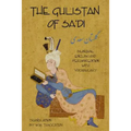 Gulistan (Rose Garden) of Sa'di: Bilingual English and Persian Edition with Vocabulary