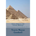 Paleo-Hebrew 101 Lesson Manual