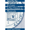 It's Crazy to Stay Chinese in Minnesota: Chasing Bingo Tang