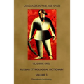 Russian Etymological Dictionary: Volume 3