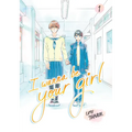 I Wanna Be Your Girl Vol. 1