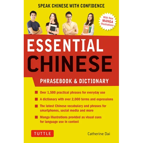 Essential Chinese Phrasebook & Dictionary: Speak Chinese with Confidence (Mandarin Chinese Phrasebook & Dictionary)