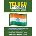 Telugu Language: 101 Telugu Verbs